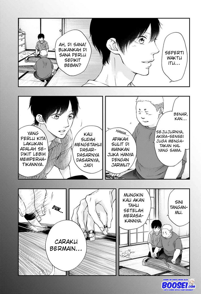 Kono Oto Tomare!